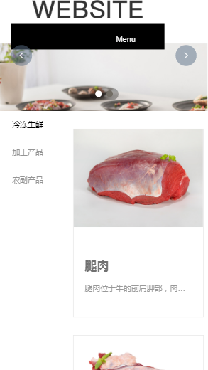 609-食品-灰