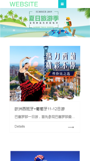 612-旅游-白
