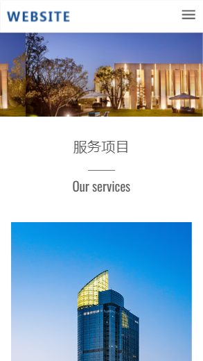 957-旅游服务-蓝色