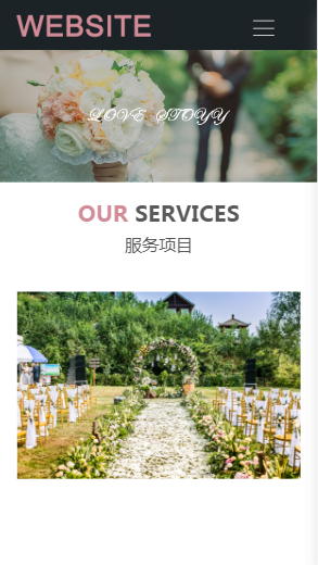 959-婚礼策划-粉色