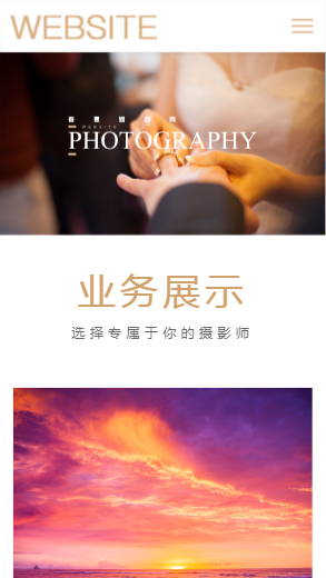 989-婚礼策划-黄色