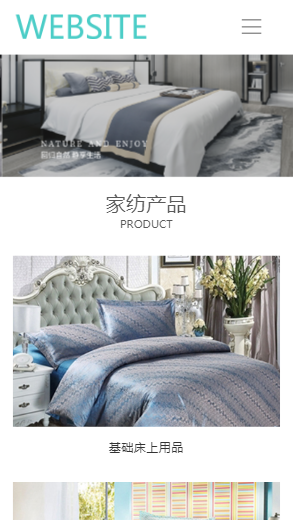 885-床上用品-蓝色