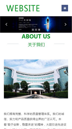 931-智能门锁-绿色