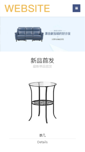 930-定制家具-黄色