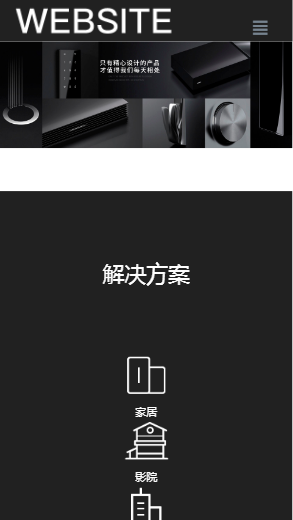 690-家具-黑