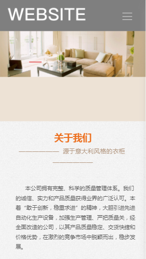 548-家具-橙