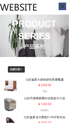 504-家具-白