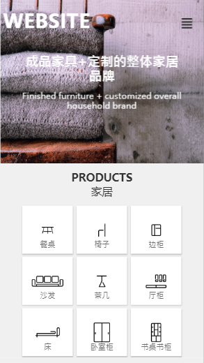 945-家具体验馆-黑色