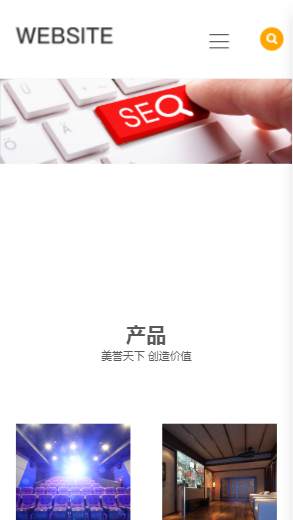 824-智能产品-黄