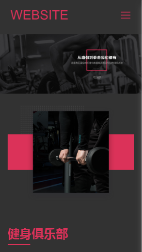 968-健身俱乐部-黑色