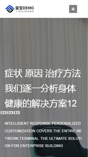 369-医疗器械-蓝色