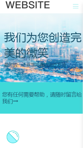 626-医疗-绿