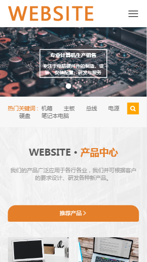 993-数码产品-黄色