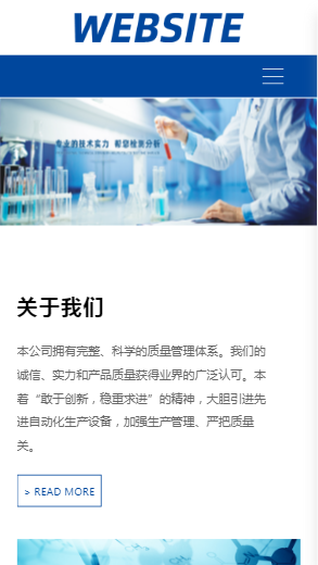 870-生物科技-蓝色