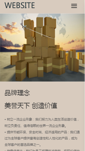 656-货运-黄