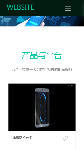 503-新能源-黑