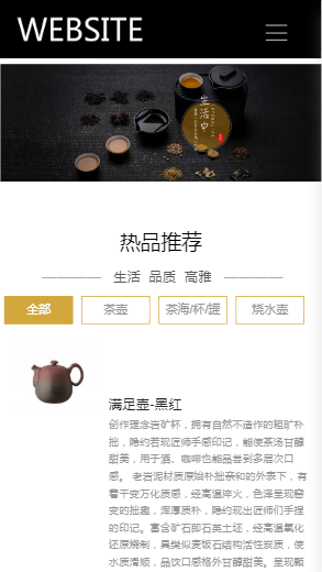 572-茶壶-橙